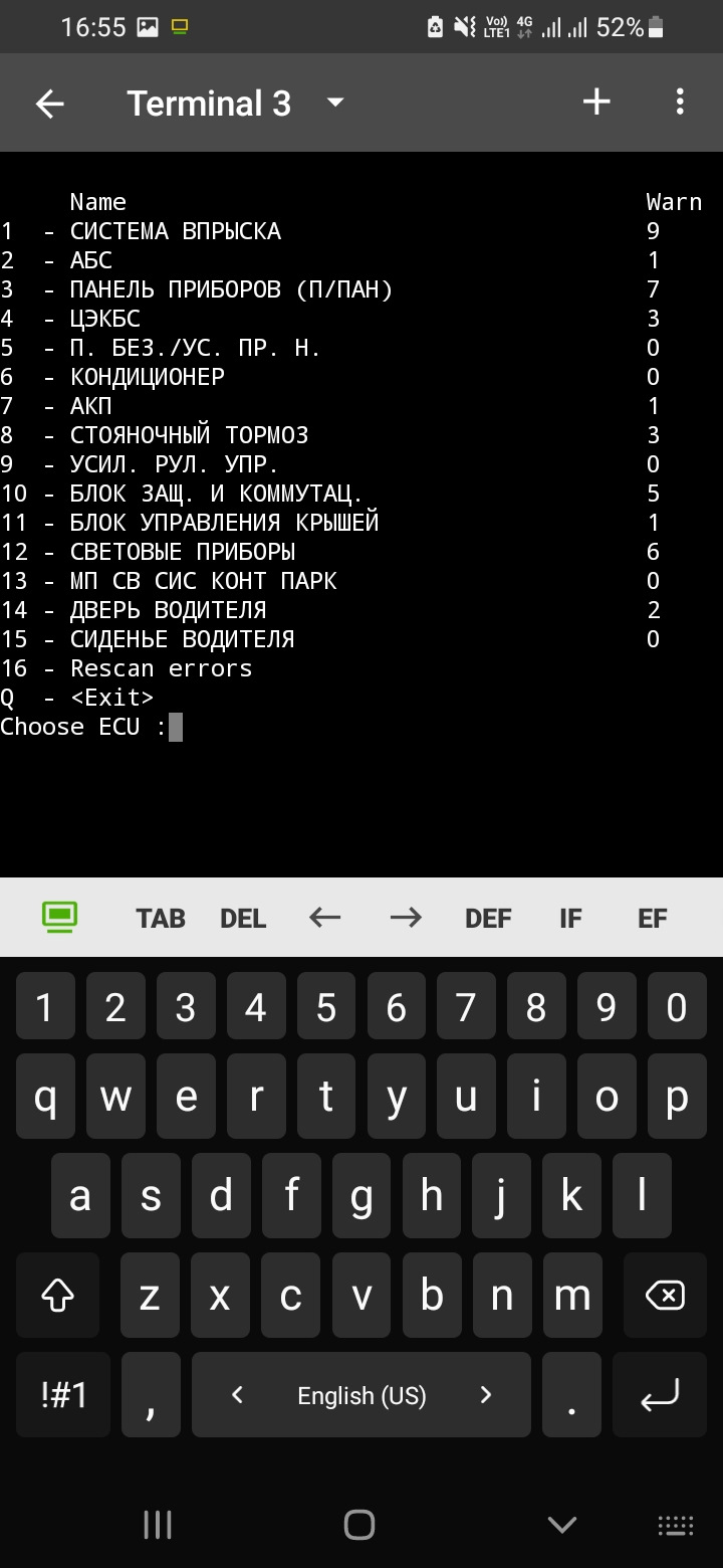 elm 327 і пірен починаю вивчати приєднуйтесь 2