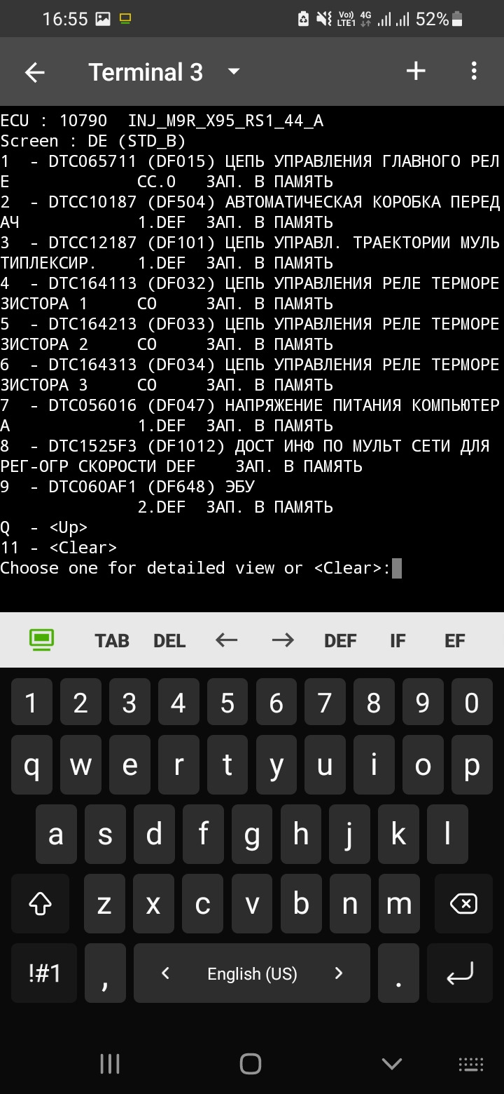 elm 327 і пірен починаю вивчати приєднуйтесь 4