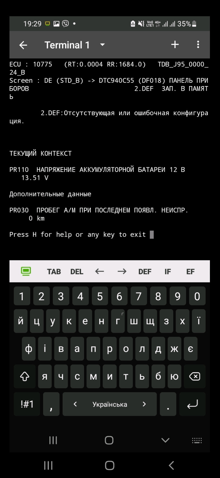 Вентилятор, Швидкість, Клімат 3