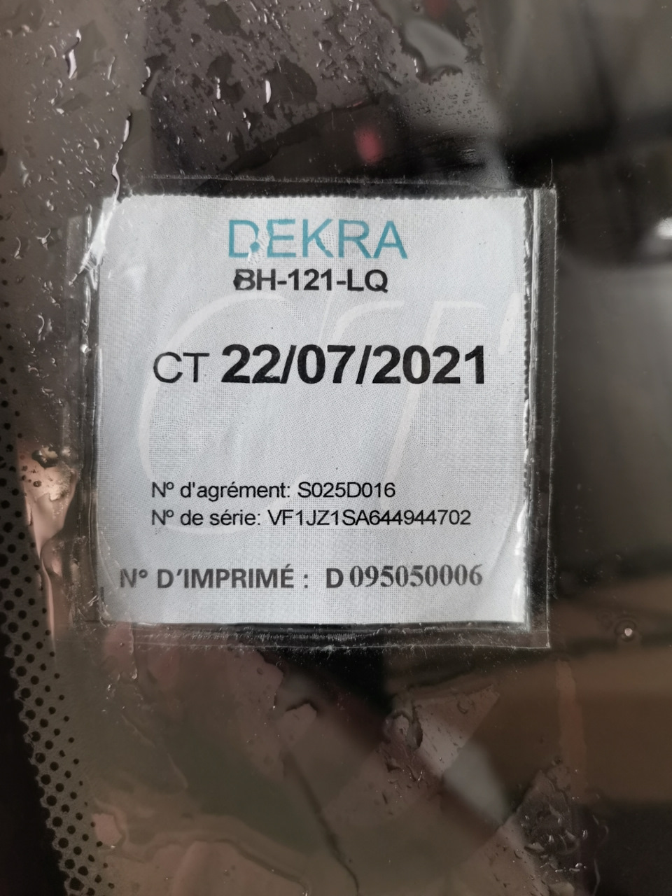Пробіг і данні сервісу 4