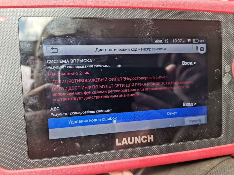 Сажовий покинув чат