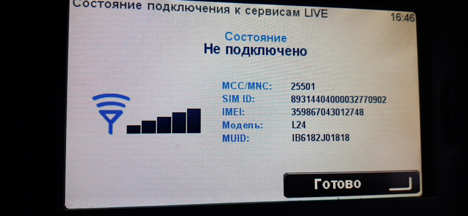 Томтом живий. Сервіси Live працюють в Україні 1