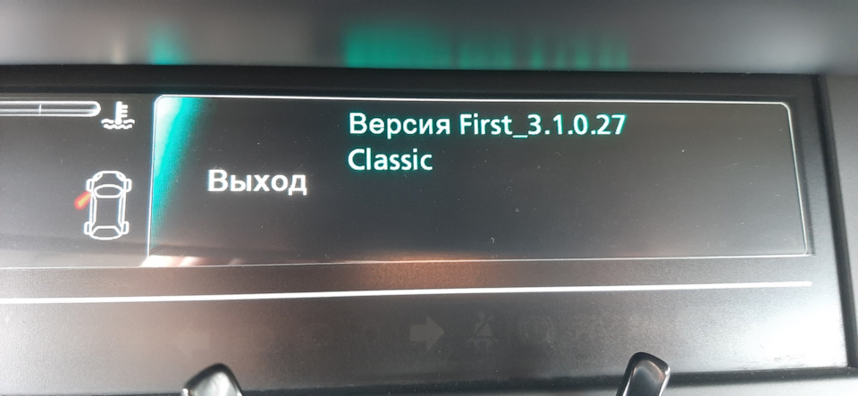 Присил бошка. 2