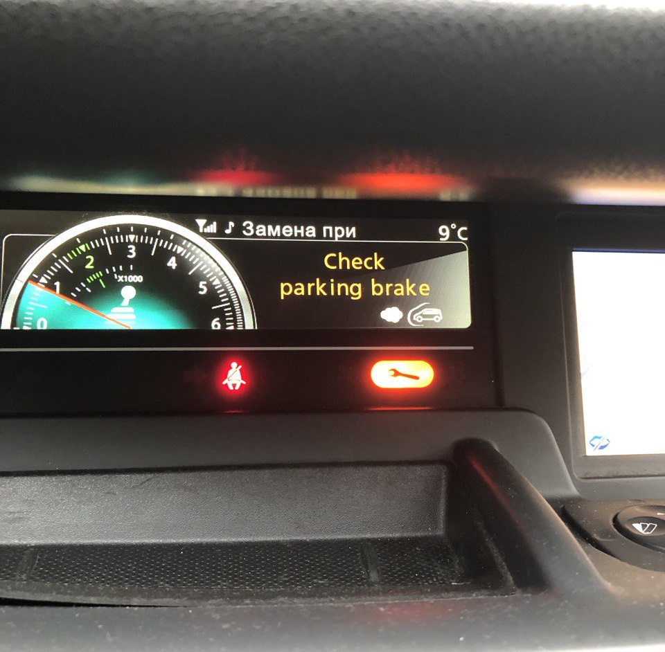 #1. Не я перший, не я останній. Check parking brake. 1