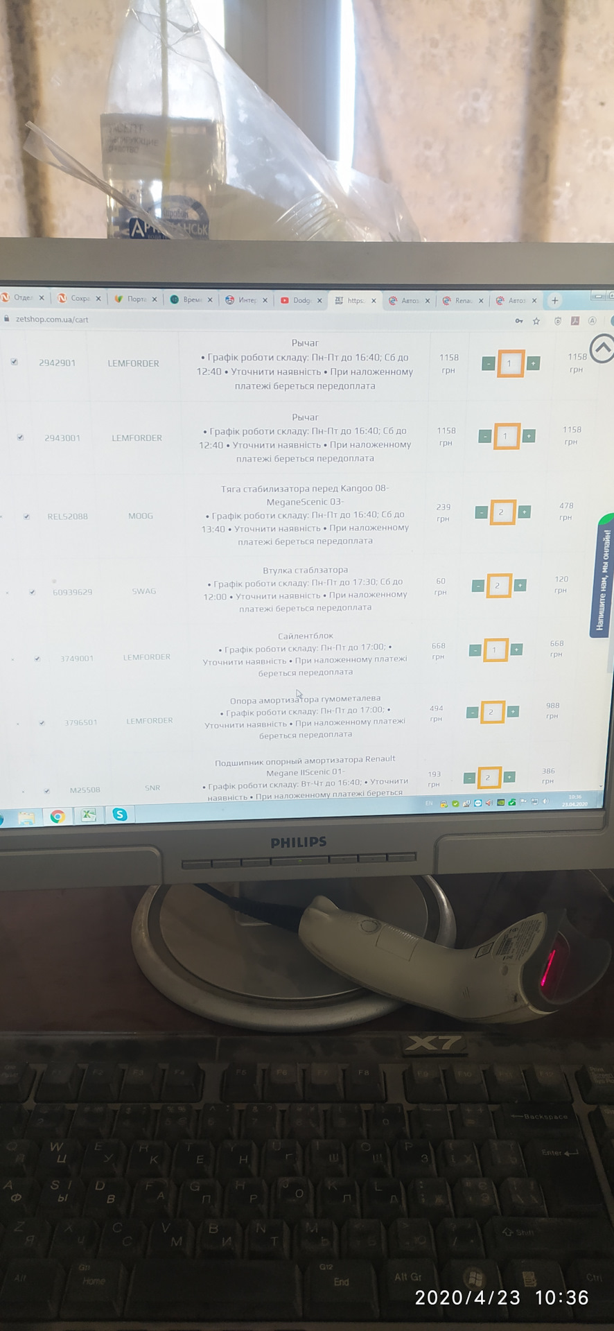 Нова ходівка 5