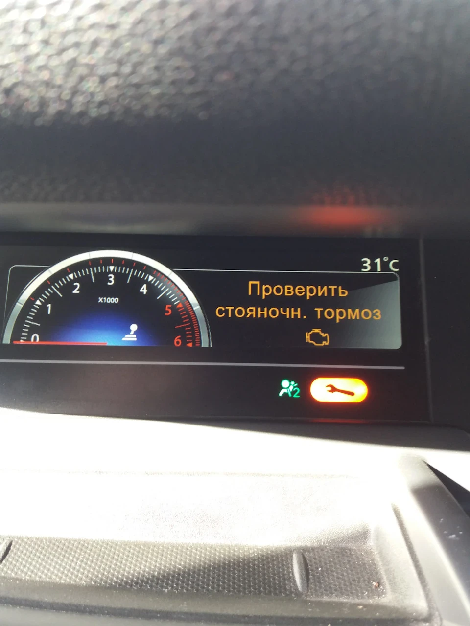 Загорівся чек