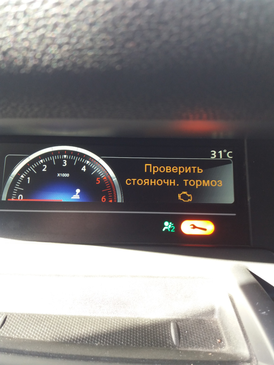 Загорівся чек 1