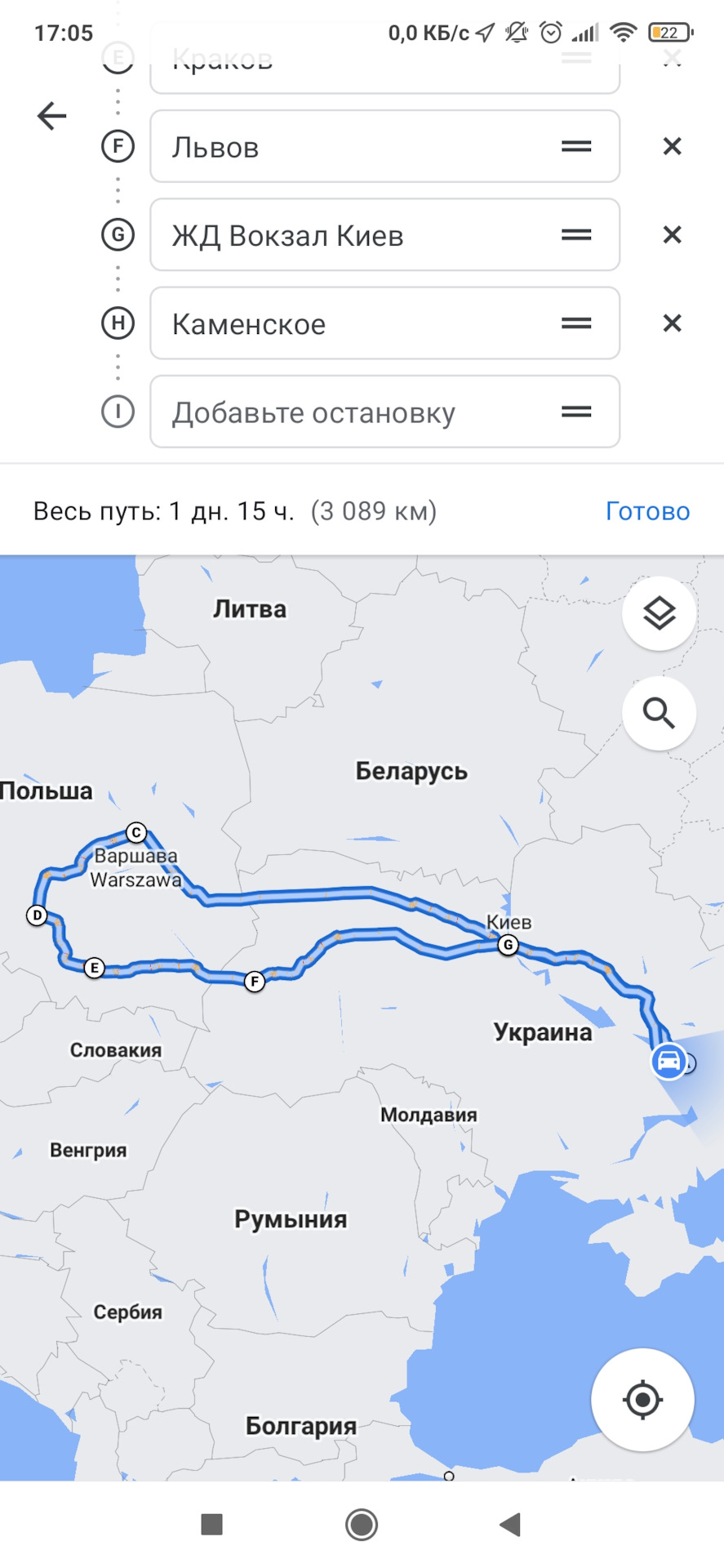 Поїздка до Польщі, 3200 км за 4 дні 2