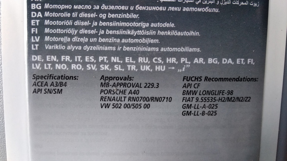 Замінив олію або еволюція мастила. 5