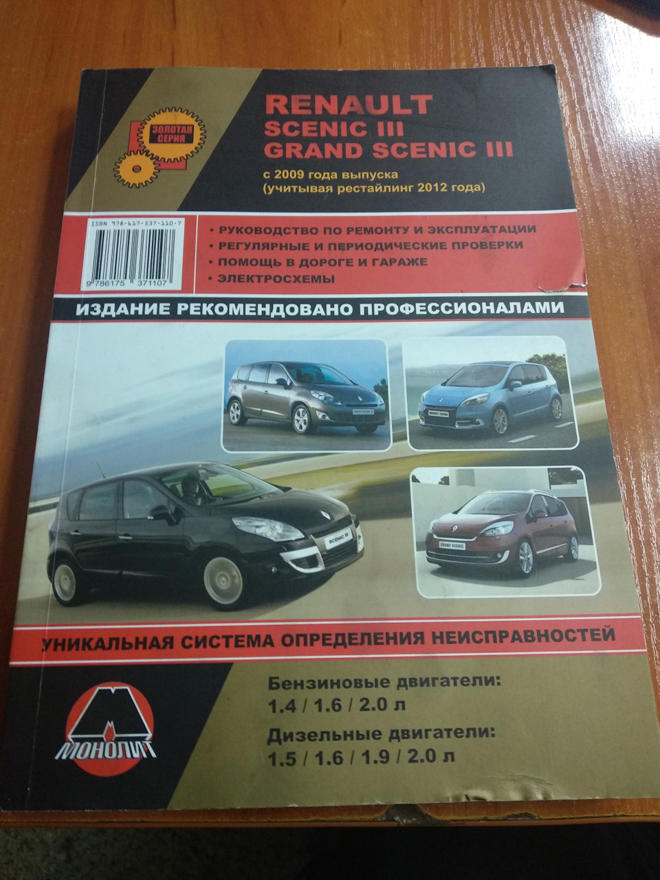 Враження та покупки. 1