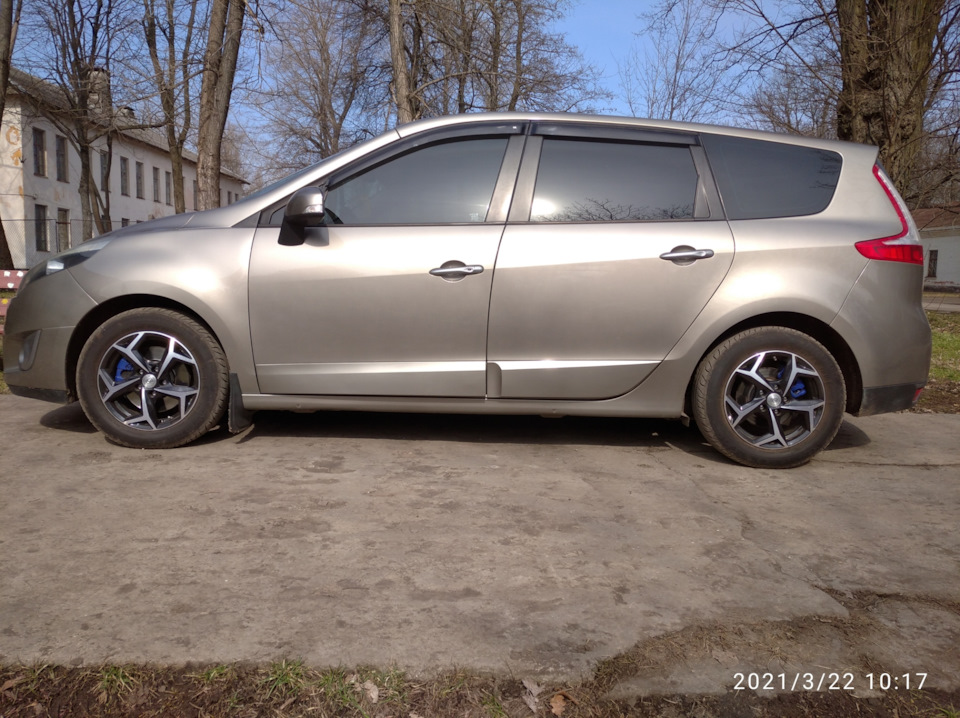 Нові ковзанки 1