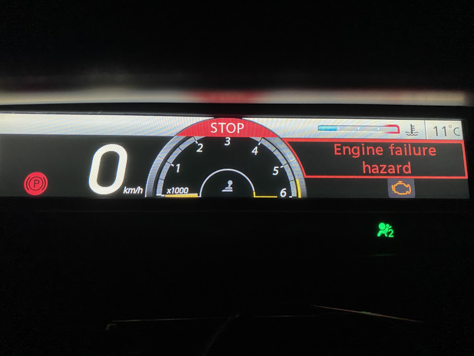 Помилка STOP engine failure hazard 1