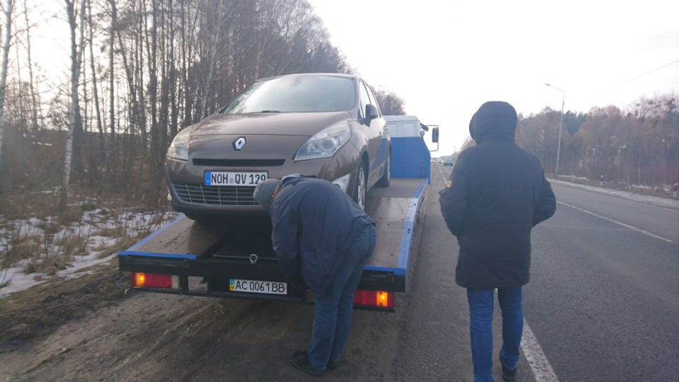 Поломка далеко від дому 2
