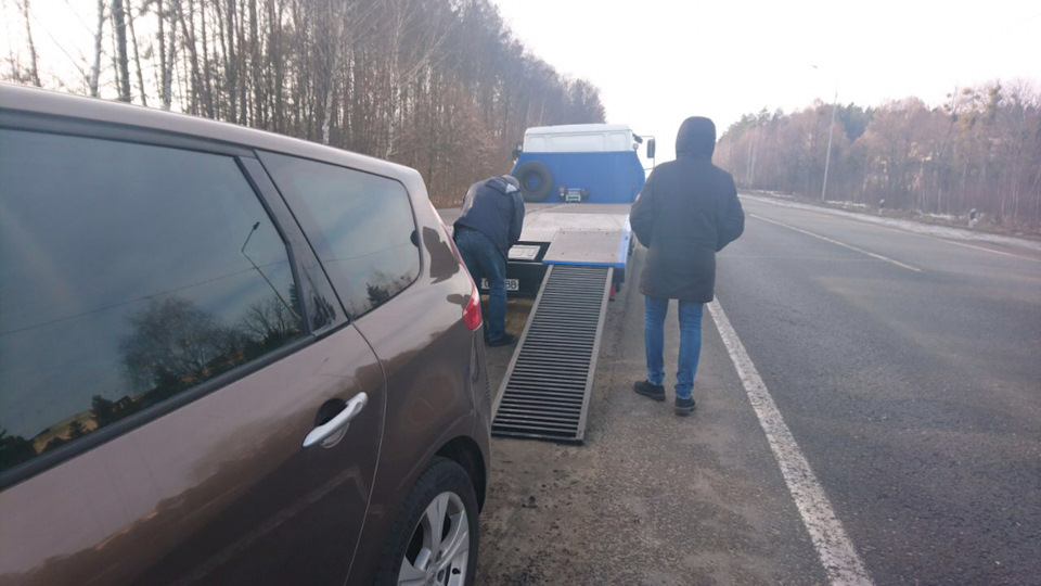 Поломка далеко від дому 1