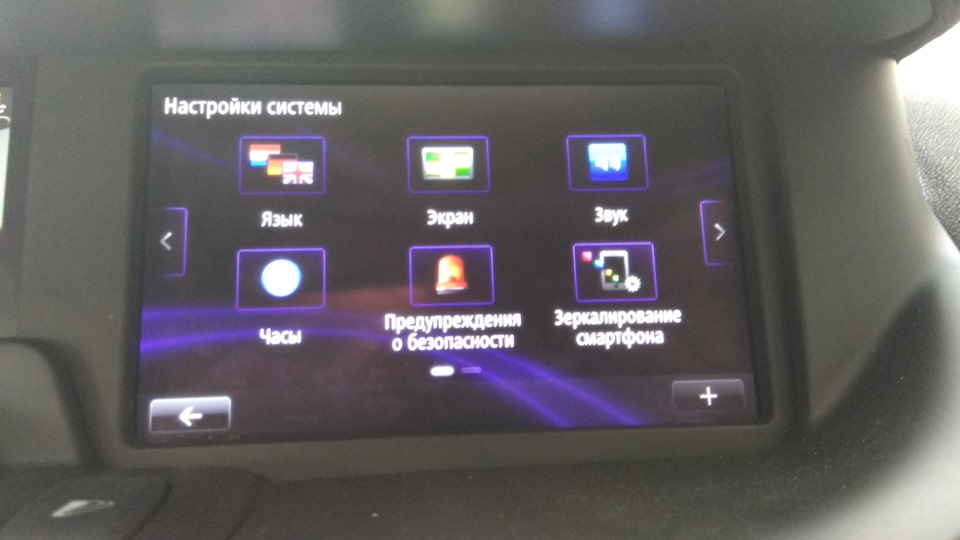 Додаємо опцій. Android auto 2
