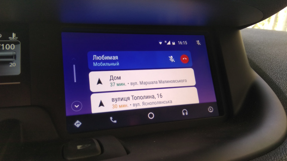 Додаємо опцій. Android auto 4