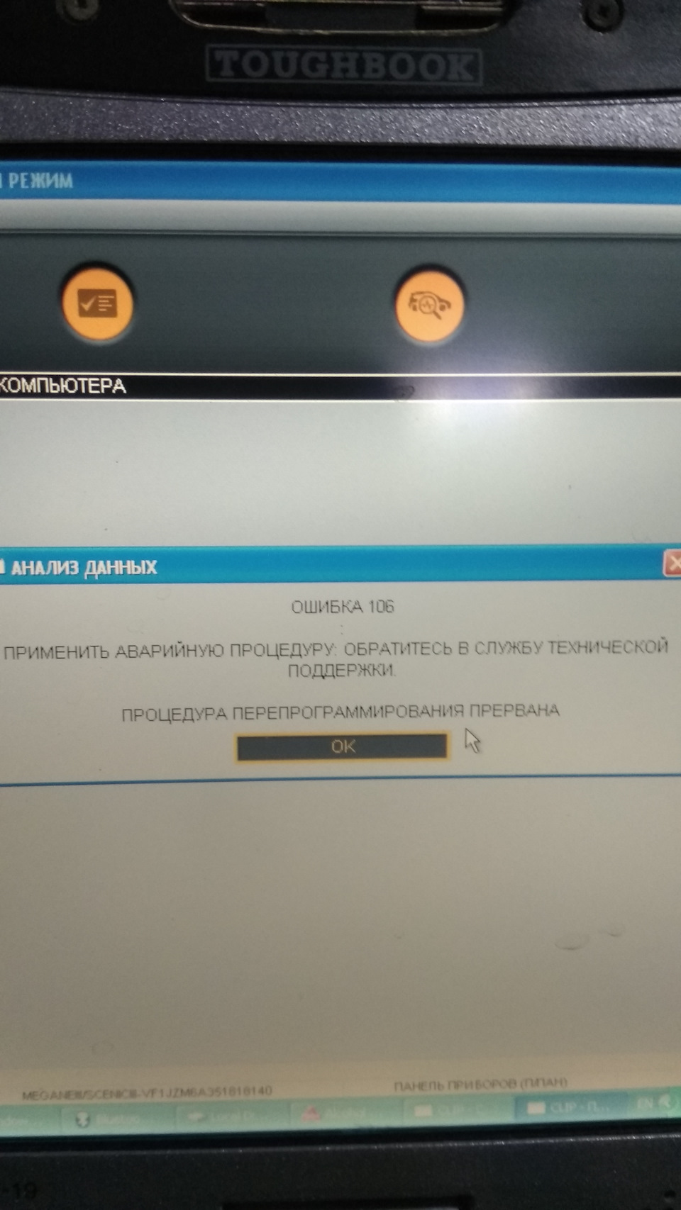 Хто двері не зачинив? 4