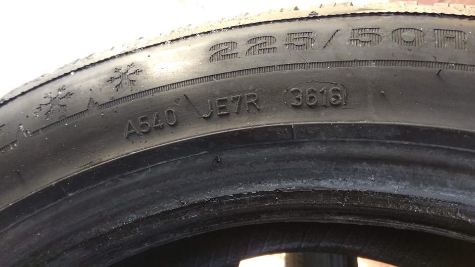 Піст продажу. Гума 225\50\17 4