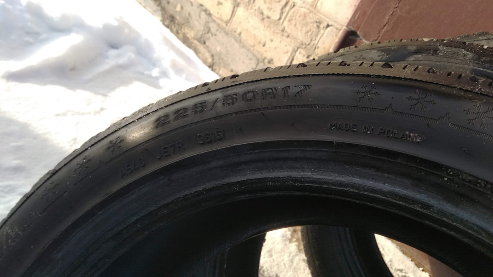 Піст продажу. Гума 225\50\17 2