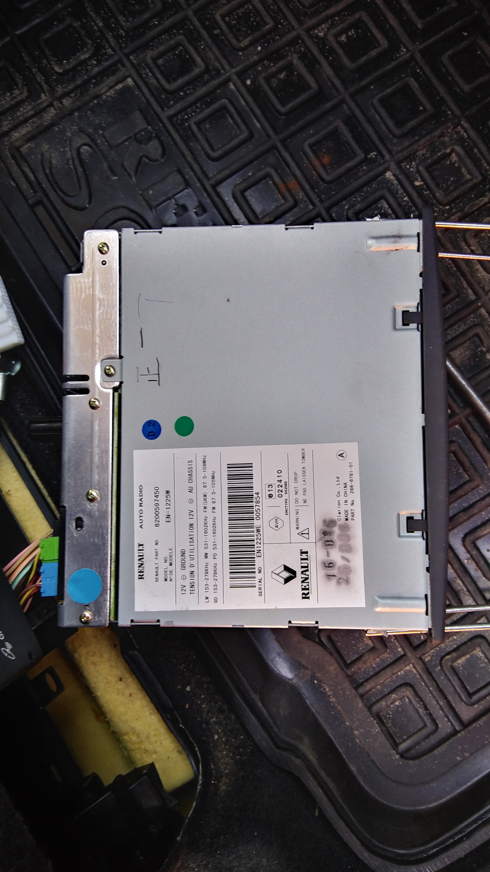 Cabasse tronic & Аmpli Tuner 3