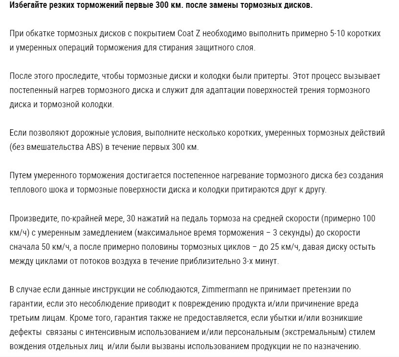 Передні гальмівні колодки та диски Вибір та заміна 5