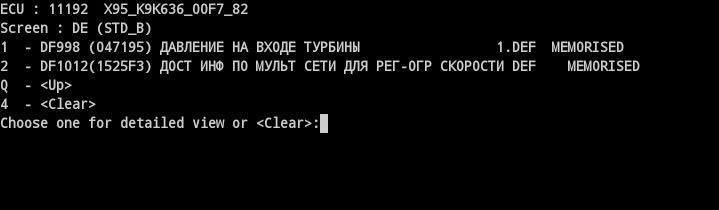 20 87 413 07R - винуватка передсвяткової урочистості 3