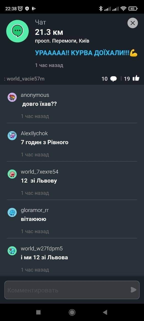 330 км за 7 годин 5