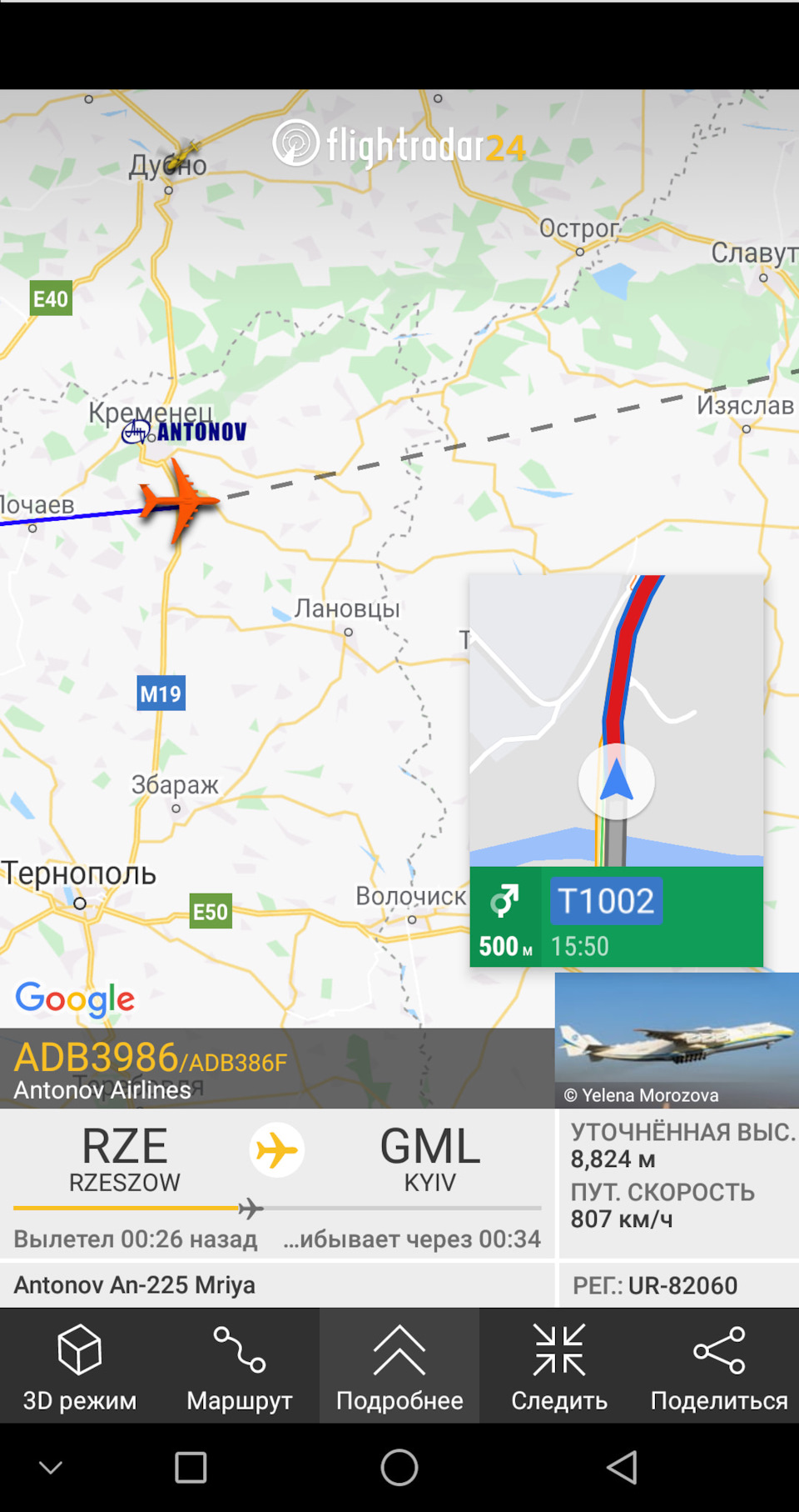 Aerospoting 1