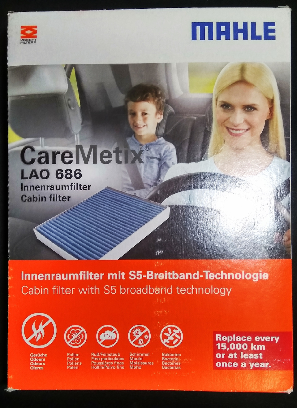 Фільтр салону LАО 686 1
