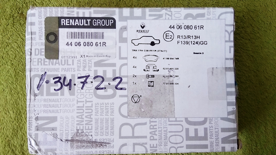 Комплект оригінальних задніх гальмівних колодок 1