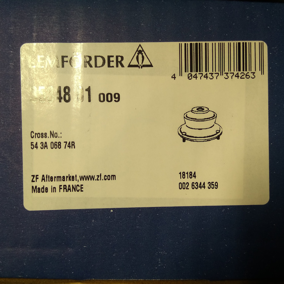 LEMFORDER 35358 01 1