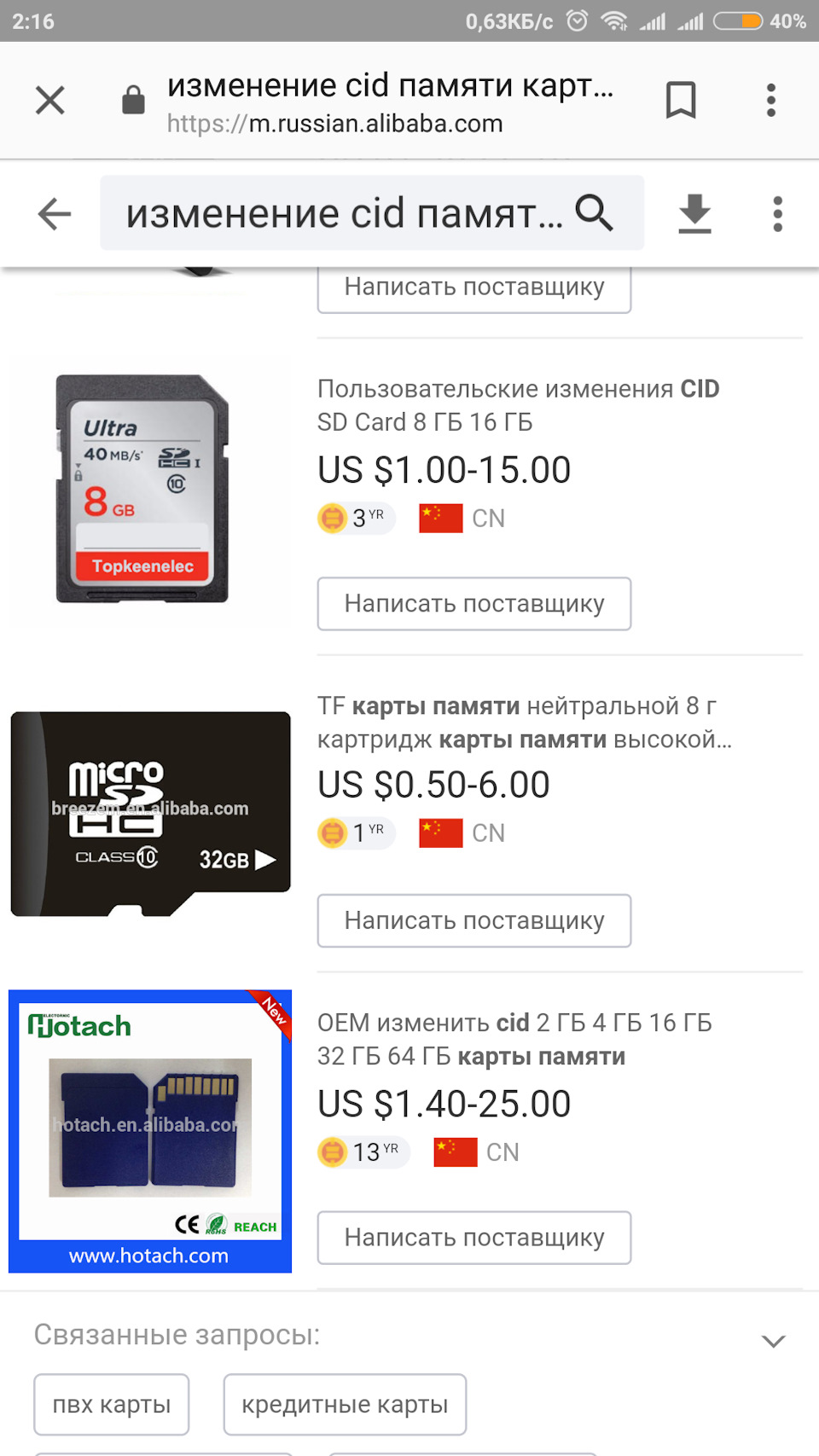 Думки про навігацію 2