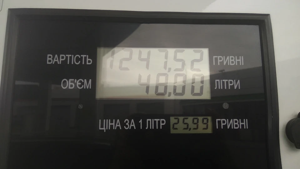 Трохи економії на дизелі в Україні