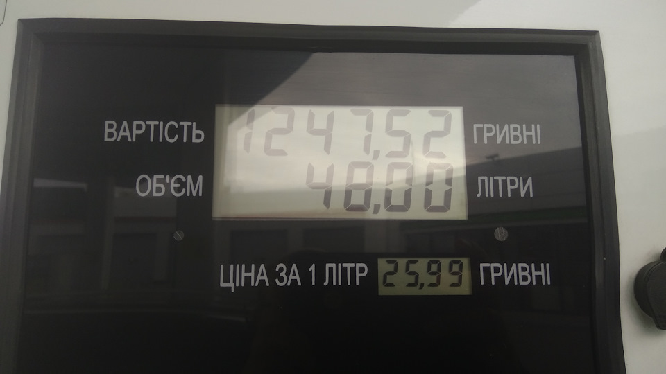 Трохи економії на дизелі в Україні 1
