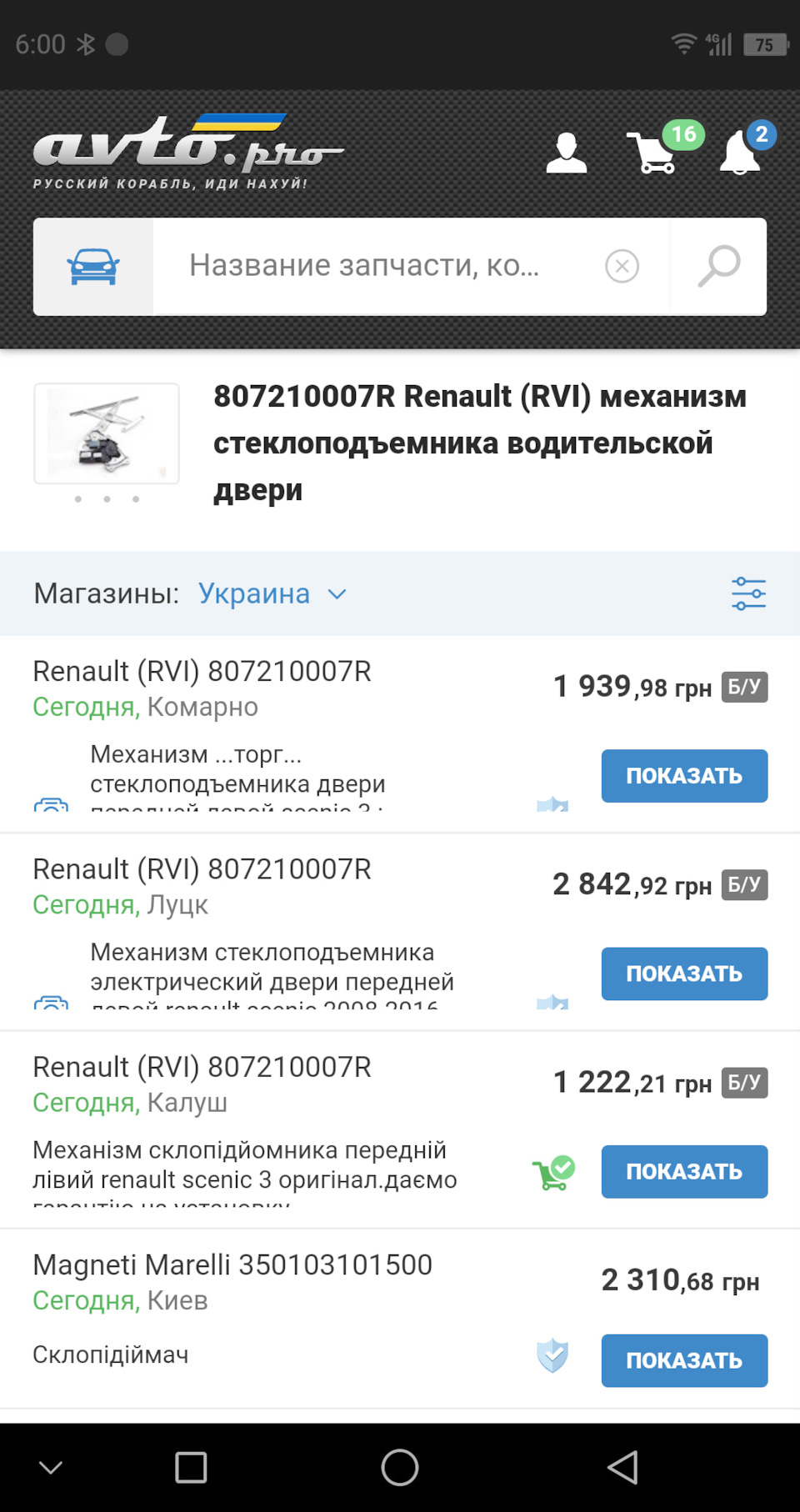 Трохи про бариг 1