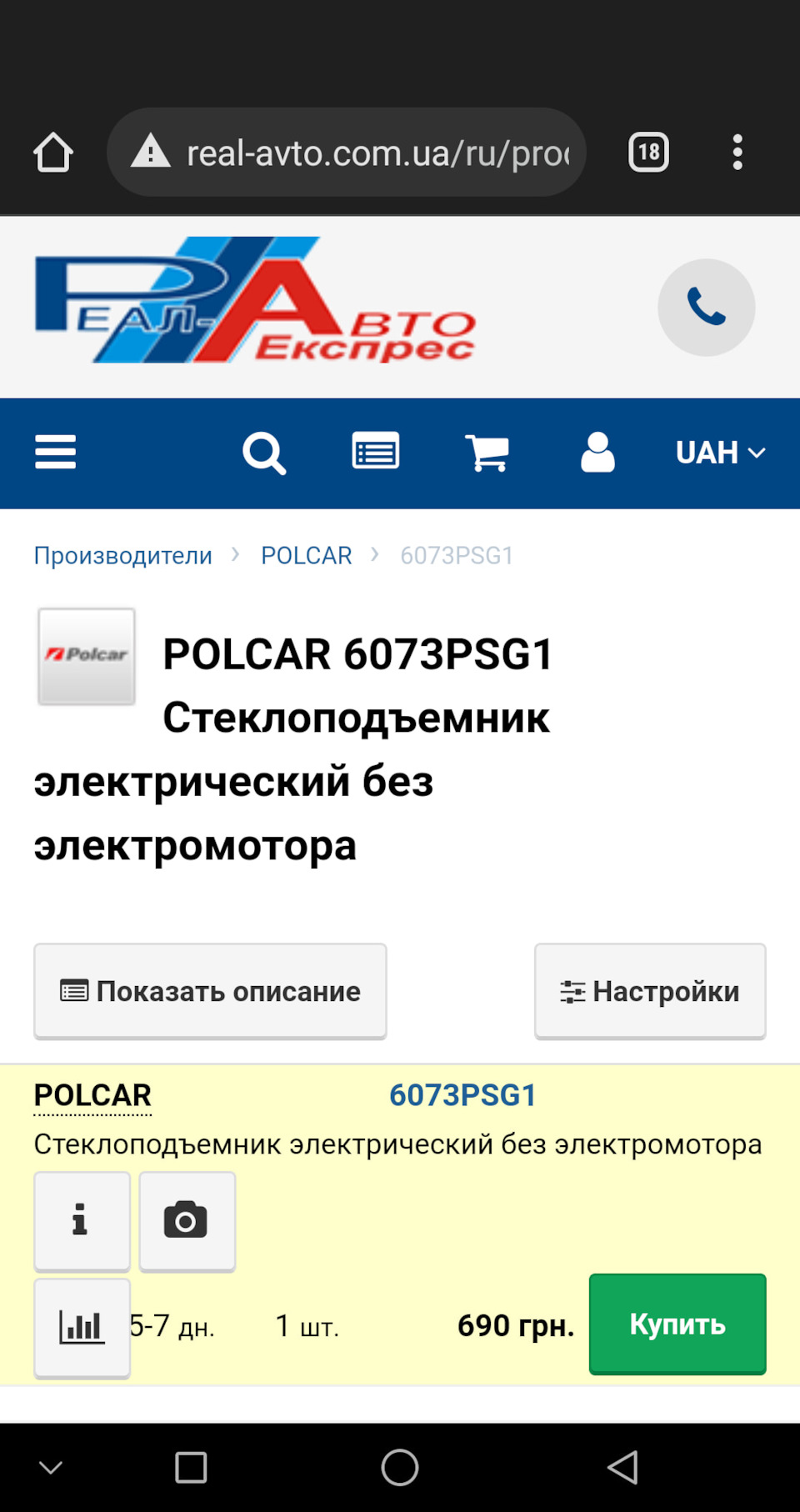 Трохи про бариг 4