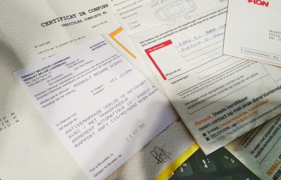 Online перевірка обслуговування в Бельгії 1