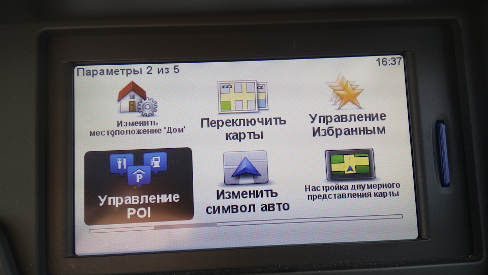 Встановлення актуальних (травень 2022) POI for BY, RU, UA на TomTom Carminat Live 4