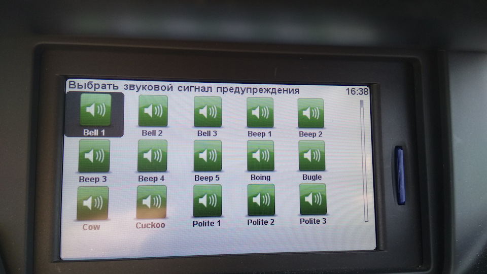 Встановлення актуальних (травень 2022) POI for BY, RU, UA на TomTom Carminat Live 5