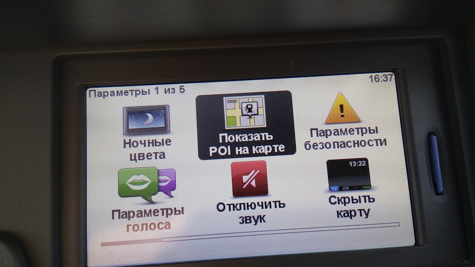 Встановлення актуальних (травень 2022) POI for BY, RU, UA на TomTom Carminat Live 2