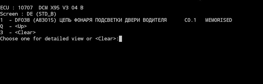 Усуваємо залишкове світло світлодіодів 3