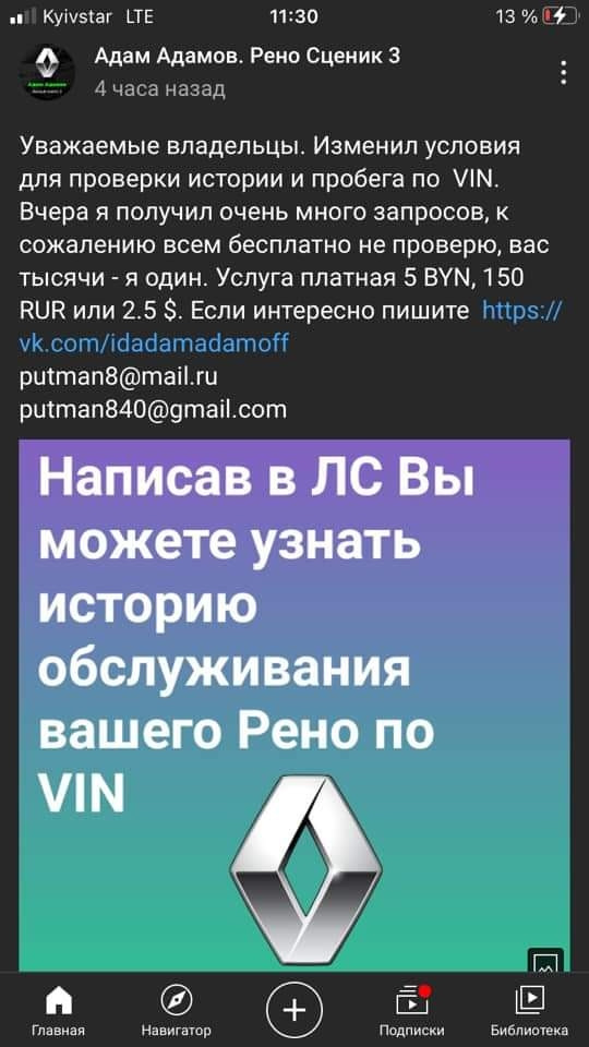 Запит офіціалам по ТО закордоном 1