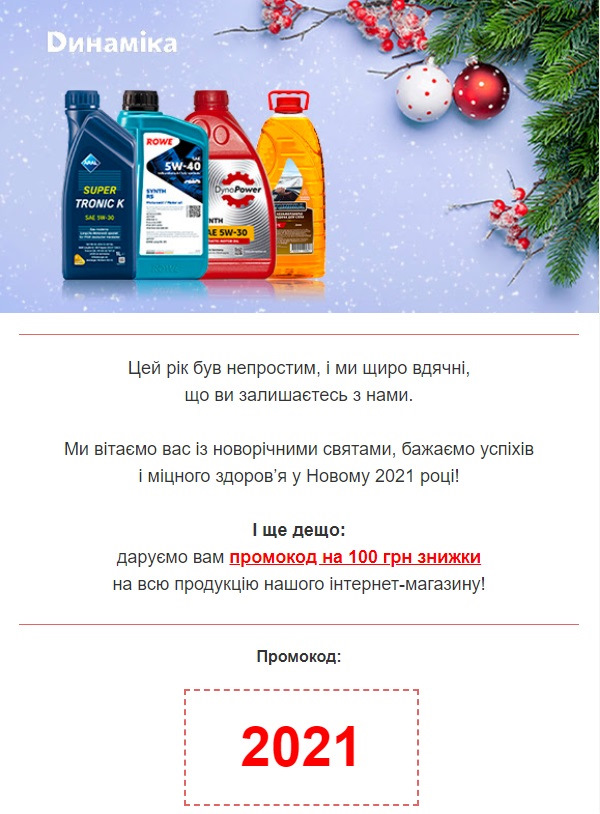 Може кому знадобиться. 1