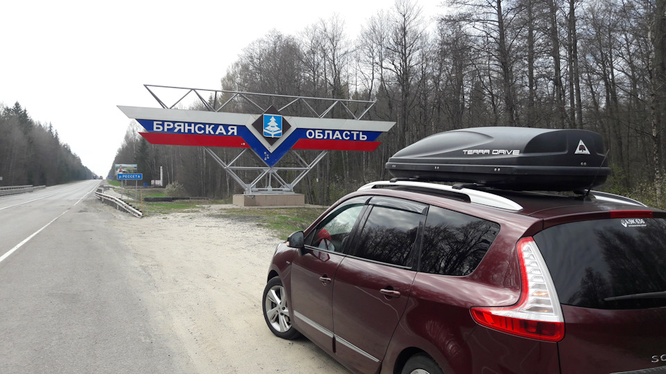 225/55 ZR17 101W Blacklion BU66. Збільшив кліренс або витрату палива та витрати((((((( 3