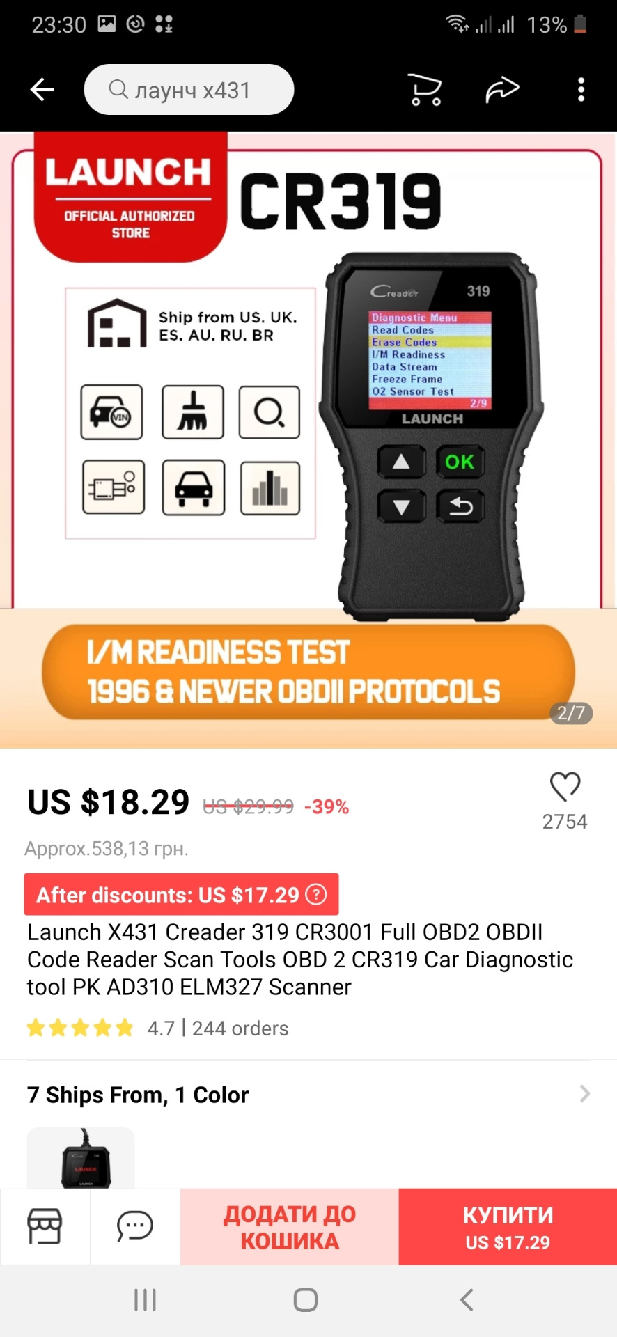 #5 Вибір obd сканера 3