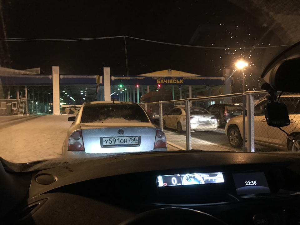 Великі неприємності у дальній дорозі! 3