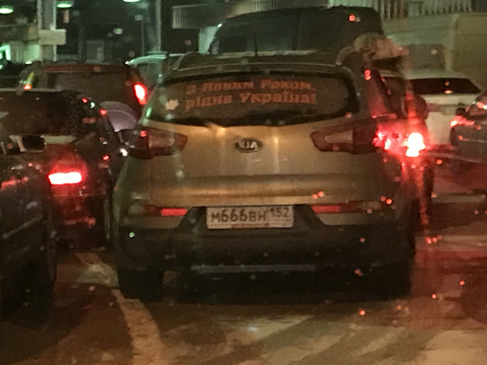 Великі неприємності у дальній дорозі! 2