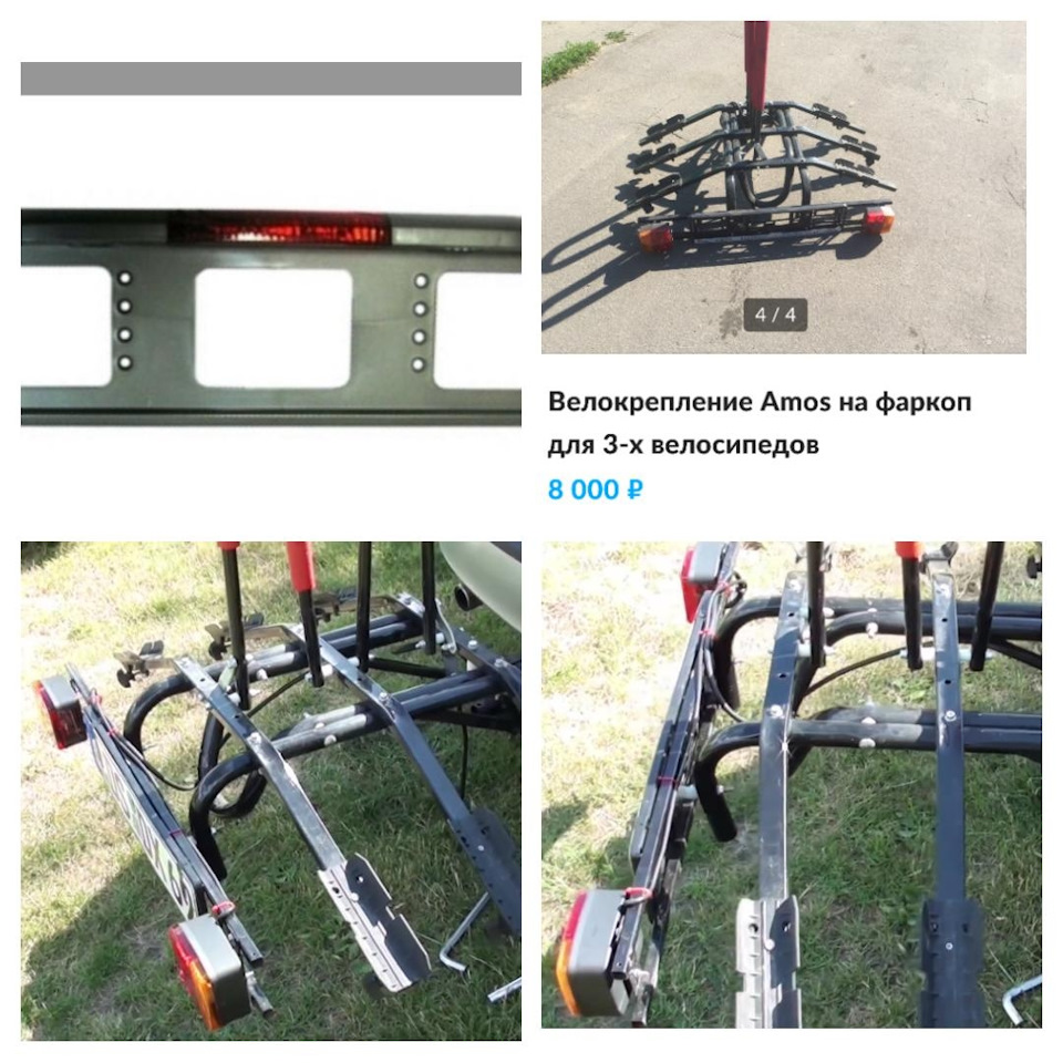 Велобагажник АMOS 3. Вушні речі бувають і новими! 3