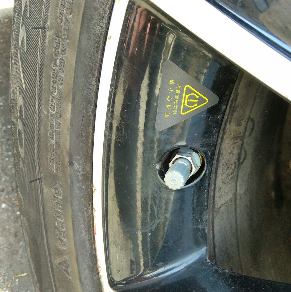 Система контролю тиску в шинах 70Mai TPMS 1