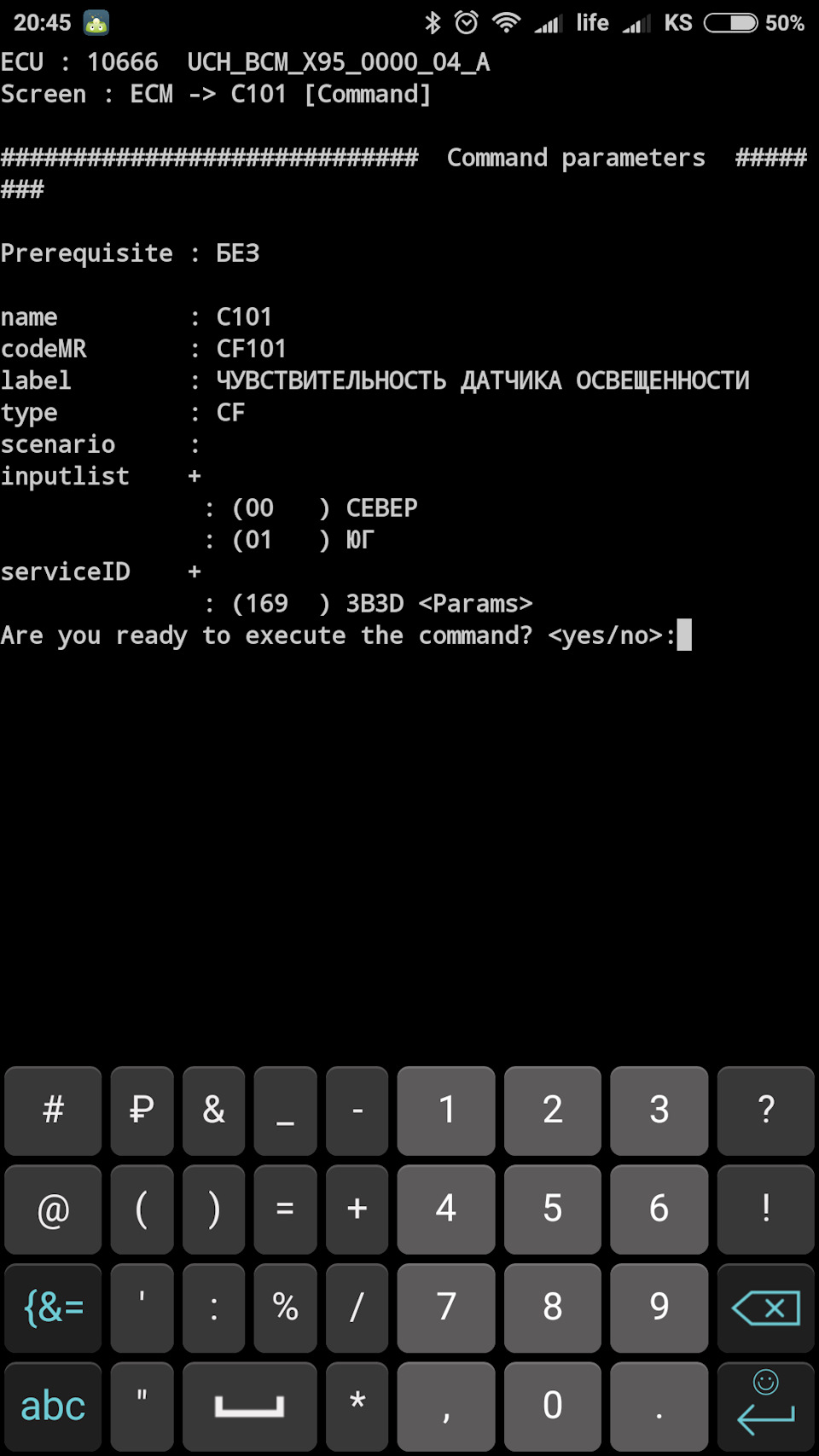 Знову трошки ELM і PyRen або Музика - на місце! 5